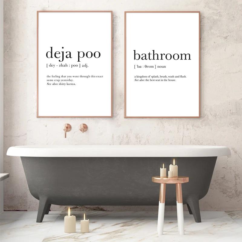   ĵ μ ξ Deja Poo ̴ϸָƮ ,  ǥ ׸ ȭ WC   Ʈ 